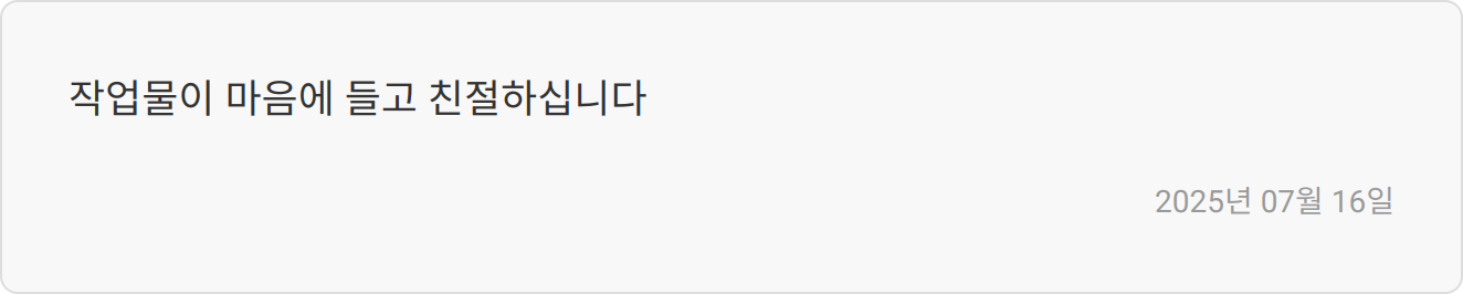 자소서 첨삭 상담 이미지