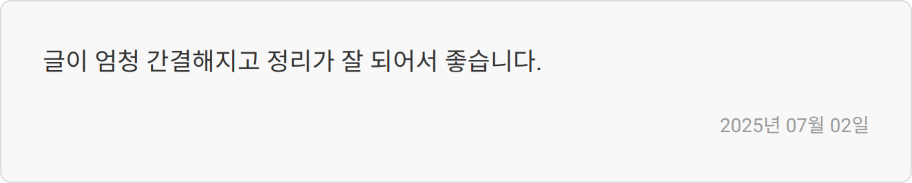 자기소개서 첨삭 후기 이미지