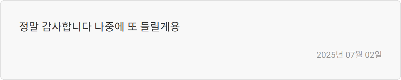 공공데이터 관련 경험 이미지