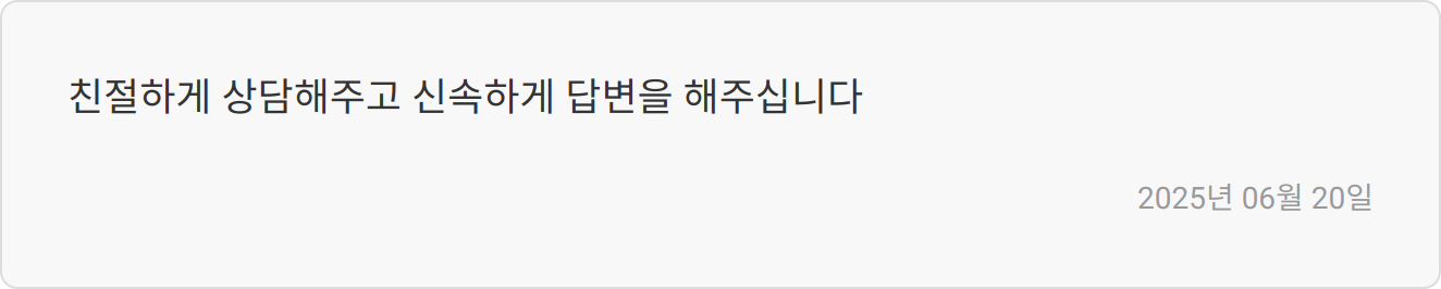 면접 준비 이미지