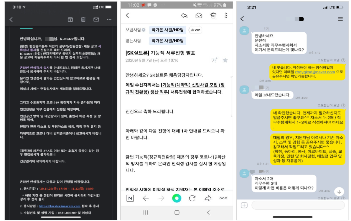 자소서 작성 팁 이미지2