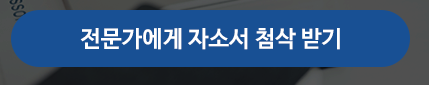 필기시험 준비 이미지