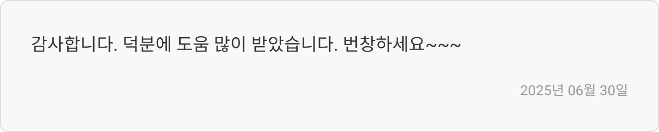 전공 경험 및 역량 이미지