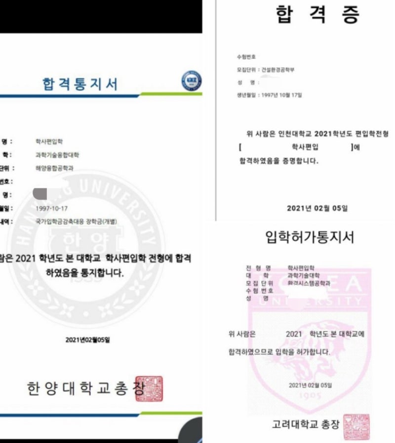 한국장애인고용공단 채용공고 경쟁률 및 자기소개서 첨삭 항목: 자소서 첨삭 전문가의 조언 4 자소서 작성 팁 이미지