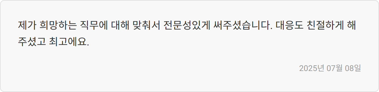 리뷰 이미지