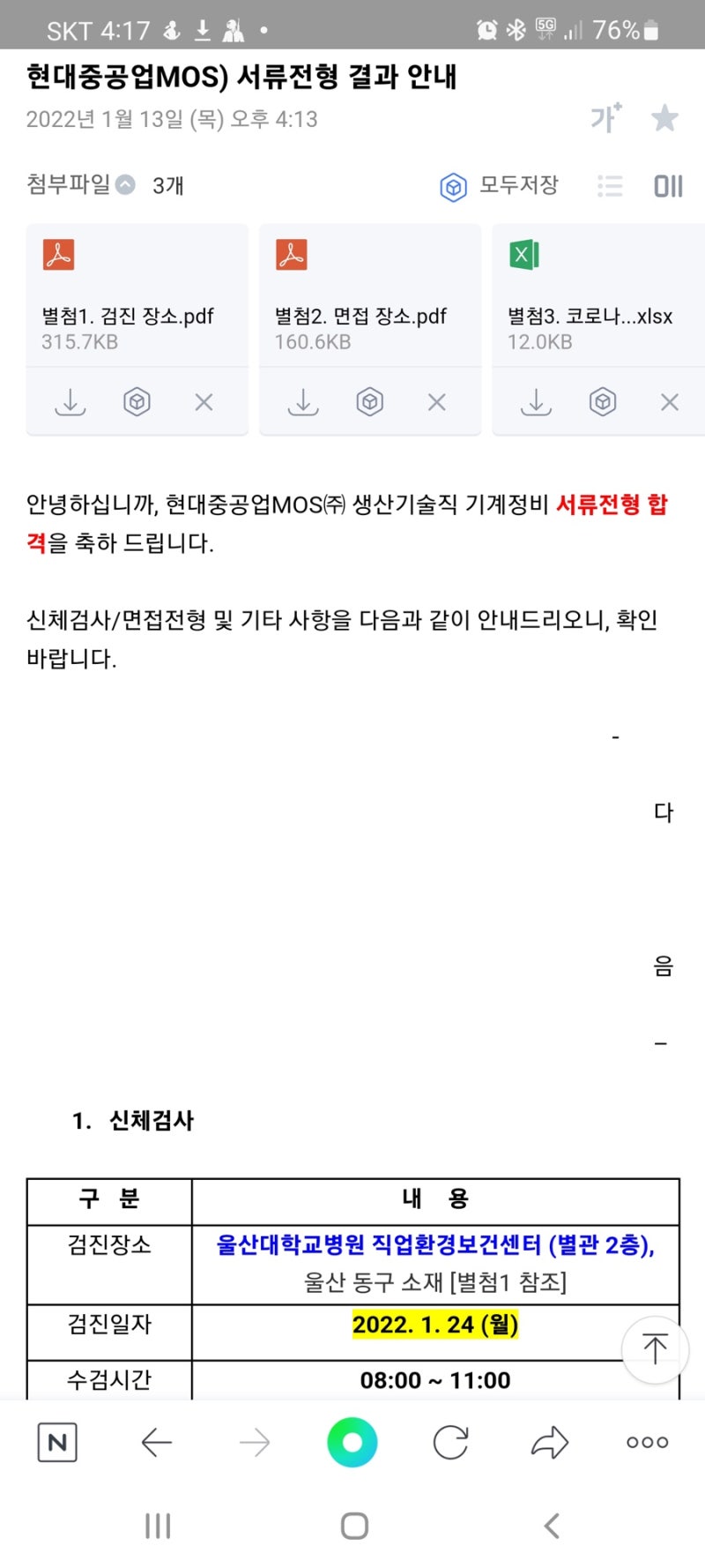 첨삭 이미지
