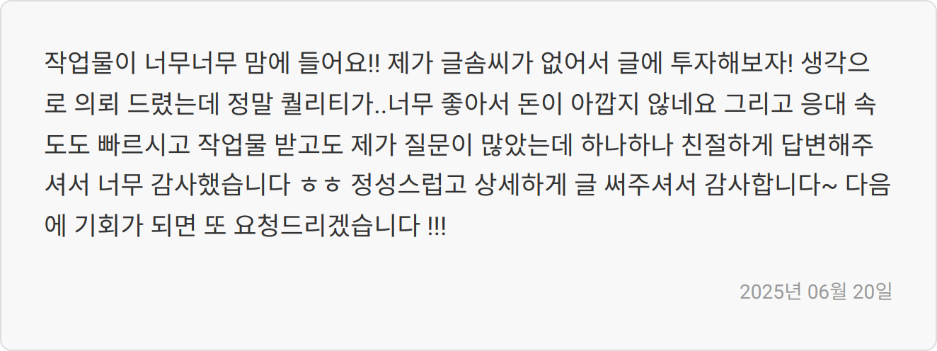 청년인턴 후기 이미지