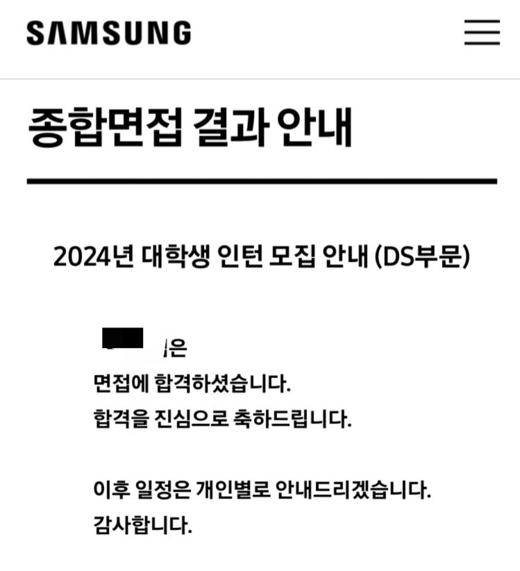 자소서 첨삭 이미지