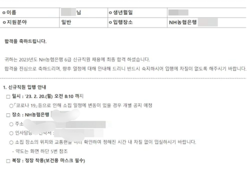 자기소개서 첨삭 상담 링크