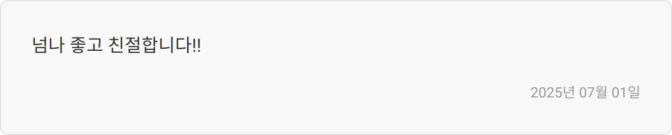 신용보증기금 자소서 첨삭 및 약식논술 완벽 대비: 채용 전문가의 합격 솔루션 2 자소서 첨삭 리뷰 이미지