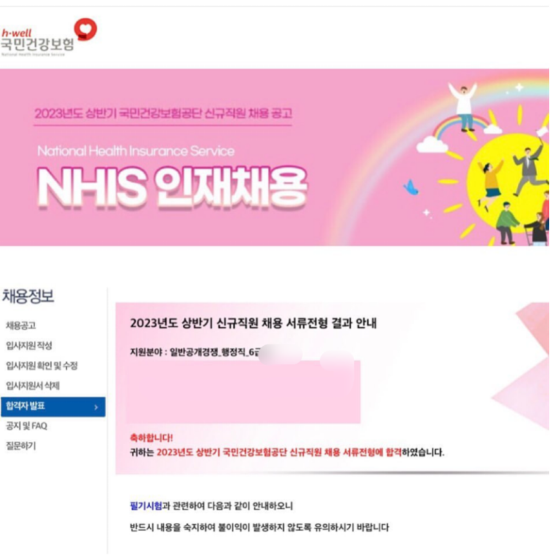 자소서 첨삭 상담