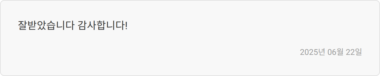 자소서 첨삭 리뷰 이미지