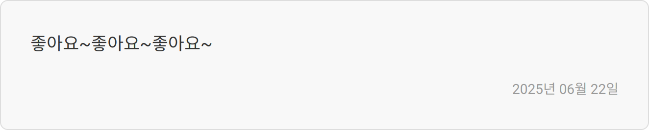 자소서 첨삭 후기 이미지