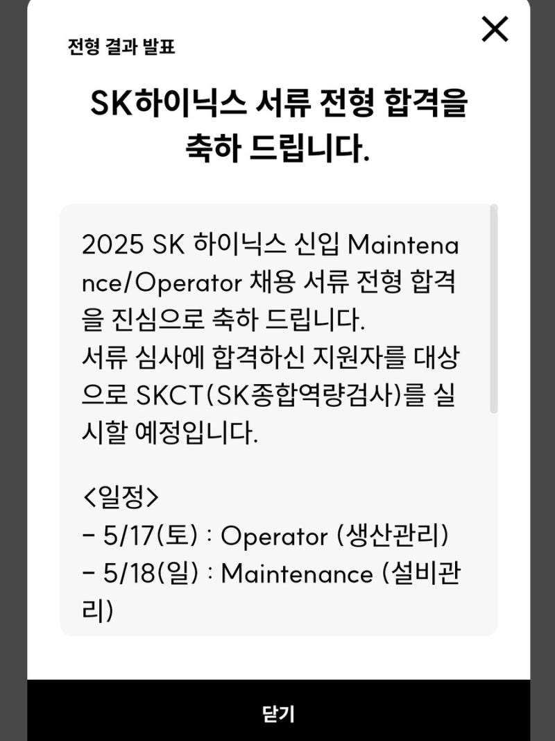 자기소개서 작성 후기 이미지