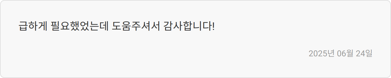 자기소개서 첨삭 상담 링크