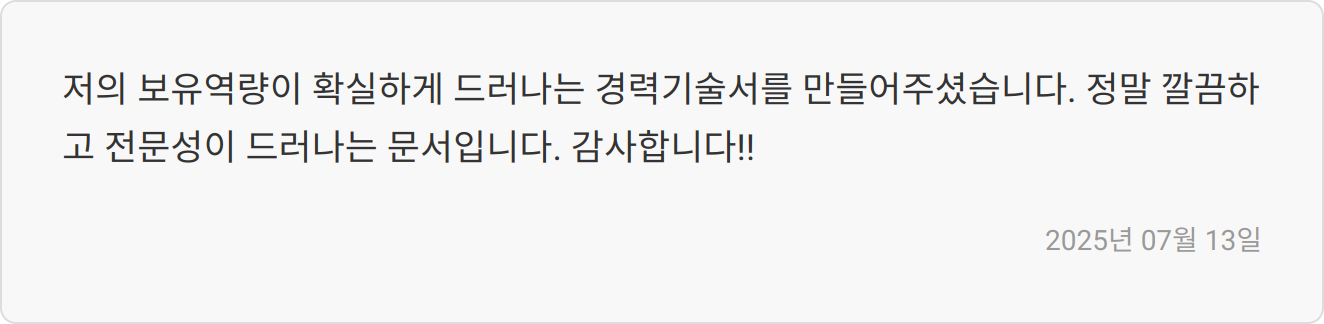 합격 후기 이미지