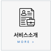 자소서 첨삭 이미지