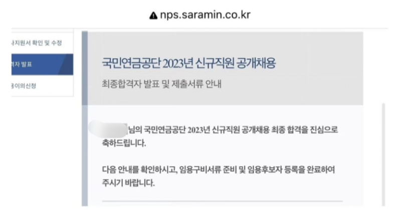 자기소개서 첨삭 상담