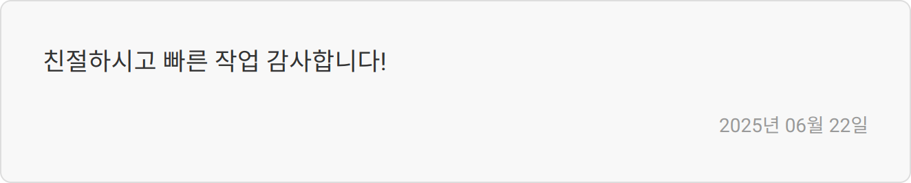 한국무역보험공사 채용공고: 공채/청년인턴 합격 자소서 첨삭 & 무보 경쟁률 파헤치기 2 자소서 첨삭 리뷰 이미지
